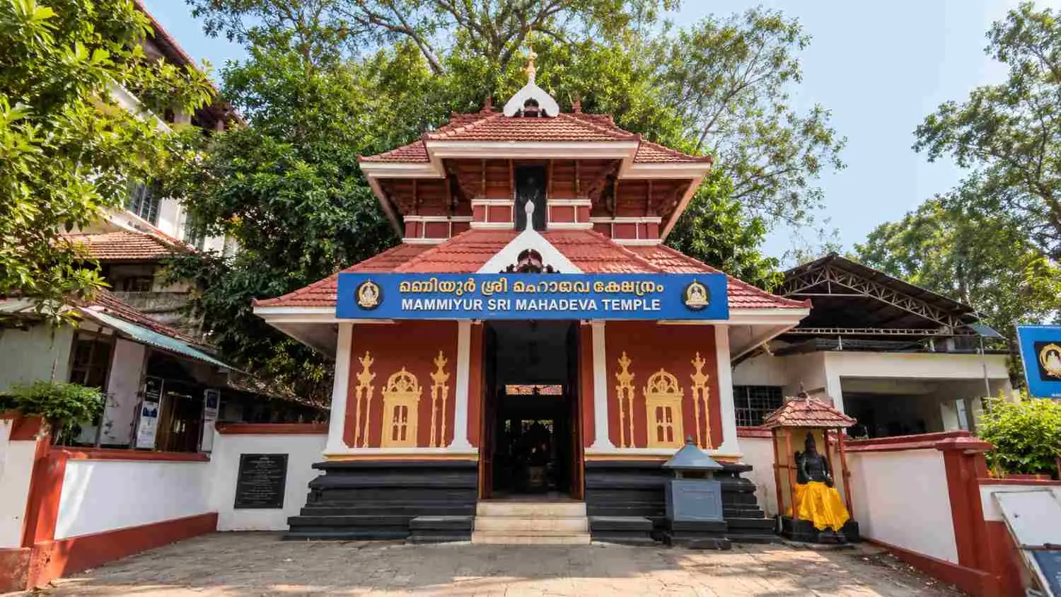Mammiyoor Shiva Temple